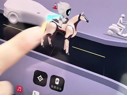 如何关闭小p骑马#小鹏汽车#小鹏x9#小鹏x9超级增程#小p骑马