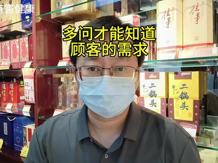 #烟酒店#超市 #卖酒