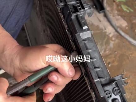 宝马水箱老化爆裂,单独换水箱侧盖。