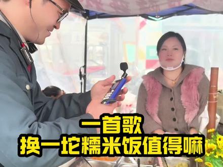 我又开始用歌声交换美好了,刷到的家人们会支持我吗#户外唱歌 #真人真唱 #边走边唱 #西海情歌