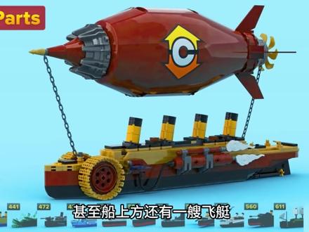 乐高搭建各种版本泰坦尼克号