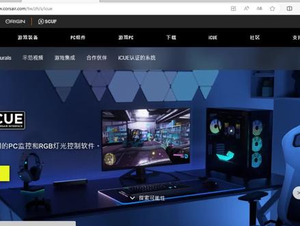 回复 @飞车荣哥(QQ飞车端游)的评论
想要更多炫酷灯效的外设,就来我直播间喔#机械键盘 #RGB