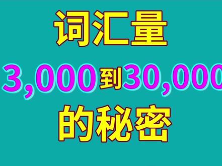 你以为你不认识,其实你认识的单词:entomology #英语词汇 #词根词缀 #考研英语