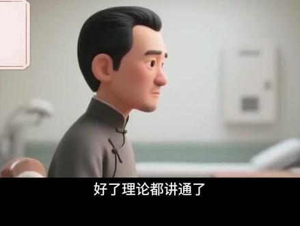 冬至后的鸡蛋吃法【下】 #倪海厦 #倪海厦老师讲中医