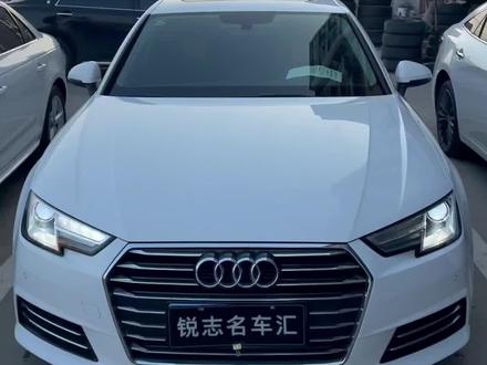 16年17年18年奥迪A4L,极品车况性价比超高,欢迎品鉴#二手车 #奥迪a4l @DOU+ 小助手