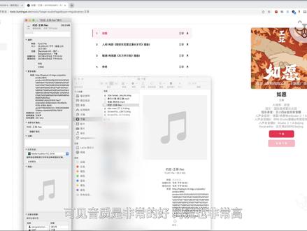 听歌一族的福音,高音质音乐在线搜索和下载:MyFreeMp3 #音乐 #音乐下载 #在线听歌 #智能搜索歌曲