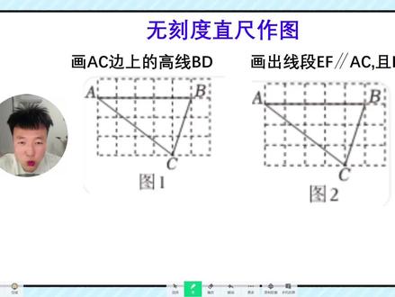 中考新题型‖无刻度直尺作图,学会可多拿6分 #数学几何思路 #数学实战技巧 #中考数学