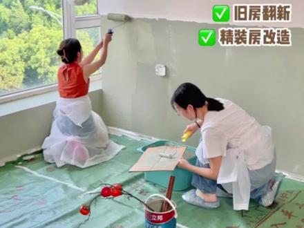 2分钟学会刷墙~立省大几千!旧房改造
刷墙其实没有那么困难✅只需三步,女生也可以轻松完成!
·
第1️⃣步:提前量出墙面面积,选择好墙色
第2️⃣步:提前准备好工具,做好家具保护
第3️⃣步:开刷❗️第一遍干透之后再刷第二遍哦~
·
🌟一些小Tips
❶卧室空间小的宝子们,建议只刷半墙或者挑选主要背景墙来做整墙涂色!
❷记得先用羊毛刷处理边角,再用刷筒大面积上色
❸如果原本墙色偏深,建议刷三遍乳胶漆哦~
·
下期还想看什么空间的改造内容呢❗️评论区留言告诉我们~
-
#精致房改造 #旧房改造 #复古风装修 #租房改造 #旧房翻新改造