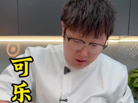 只要一个电饭锅就能轻松做出可乐红烧肉,软烂入味,真的超级好吃#美食 #可乐红烧肉 #美食教程 #电饭煲美食