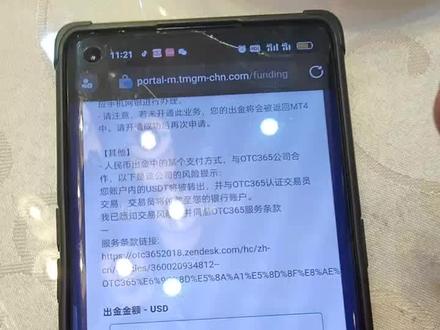 ea量化盈利出金1438美金