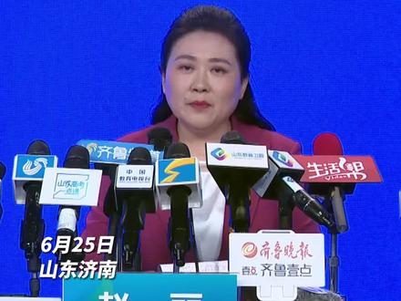 6月25日,2024年山东高考分数线发布:普通类一段线444分,二段线150分,特殊类型招生控制线521分。#山东高考分数线出炉