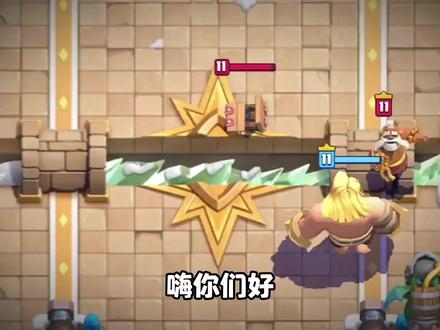 时代又变了!全新勇者卡登场!8张卡4张强化! #皇室战争