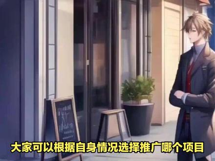 #小说推文 #小说推荐 #无心短剧 短剧推广授权-⑨小说推文与短剧推广的前世今生