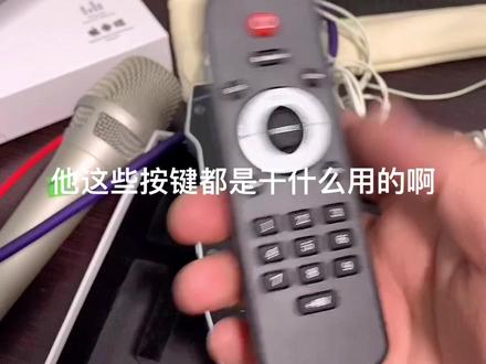 艾肯SO8 (3)遥控器功能讲解!感谢大家支持 喜欢的记得点赞哟!#s08声卡 #ickb #口播视频 #直播声卡
