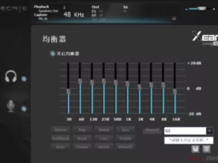 #steam游戏 #pubg #游戏日常 #吃鸡 #除了吃鸡啥都会游戏声音均衡器调试,吃鸡 脚步声放大,枪声不炸耳