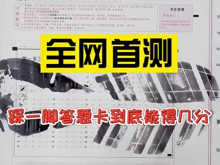 有人做了你们不敢做的事,同学们切勿模仿啊!#高考 #学生时代 #考试