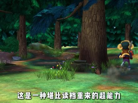 当丁真说出这句话的时候,我们就知道光头强的含金量还在上升 #熊出没 #藏马熊 #童年动画 #充能计划 #我在抖音看动漫 #动漫编年史