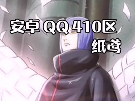 小南蹭双豆细节操作双奥义#小南#晓组织小南#火影忍者纸鸢#火影忍者手游#伍神top5#火影伍神