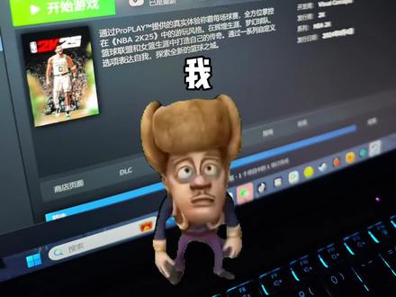 你们都多少入的2k25#2k #ste a m热点