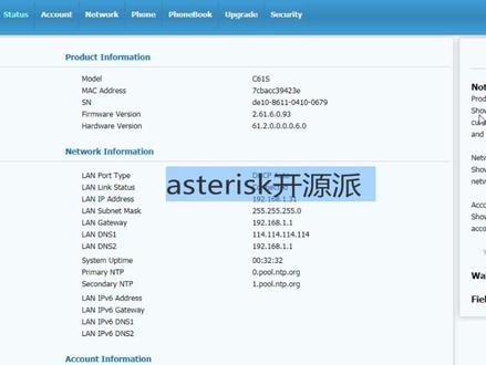 开源电话系统-fusionpbx实战-如何实现SIP话机自动部署培训视频