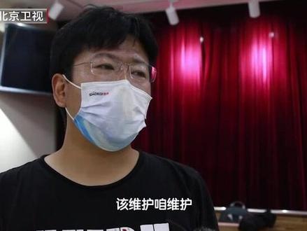 #人间真实情景剧节目录制后,街道及物业展开了哪些工作?#btv向前一步 @抖音小助手