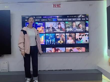 #长虹 #长虹电视 #长虹百吋电视