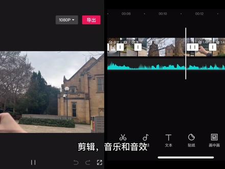 如何剪出时光穿梭的效果?#创作灵感 #剪辑教程 #运镜教程 @DOU+小助手