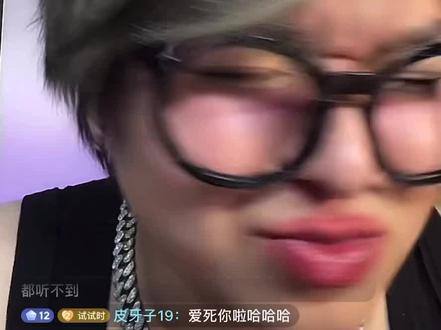 兰姐好牛@兰一三 #直播录屏分享 #唱歌 #185大帅哥 #清唱