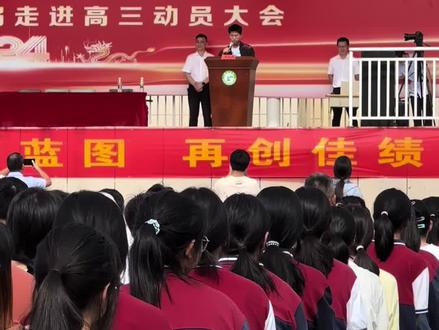 横峰的高考状元裸分681考入清华,希望咱家闺女也能像他学习来年也能考个好大学#以梦为马不负韶华
