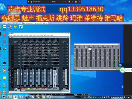 专业调音师声卡调试精调外置创新百灵达um2福克斯特电音机架效果