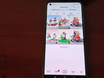 抖音被艾特消息怎么清除 抖音被好友艾特会被人看到吗 #抖音艾特 #抖音艾特记录 #抖音隐私设置