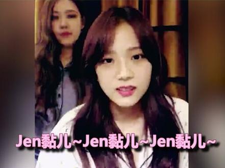 #金智秀jisoo 阳台:呦!稀客呀!您今天怎么来了?