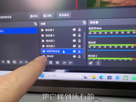 Obs怎样绿幕抠图?怎样像这样丝滑的切换动态背景?一个视频教会你。#obs绿幕素材 #obs教程 #obs直播设置教学 #直播教程