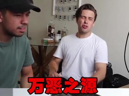 万恶之源表情包从何而来?nice老爷爷背后的感人故事!#冷知识 #万恶之源 #奇闻趣事 #搞笑视频