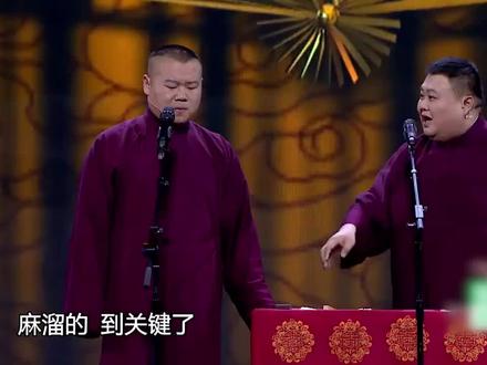 这小子太坏了#岳云鹏孙越 #天天穷开心