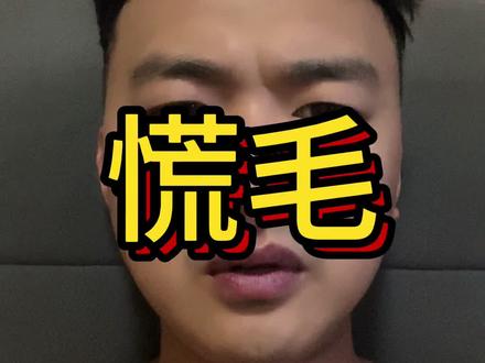 别被今天的大跌吓懵!我告诉你一个很多人没看懂的真相。不坚定被洗出去,你不亏谁亏?#基金 #黄金 #有色金属 #稀土