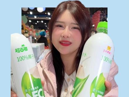 造假椰子水?!! 椰子水也能造假,到底应该怎么选!#椰子水造假 #315 #喜盈门好物优选 #自有品牌椰子水 #要品质就来喜盈门