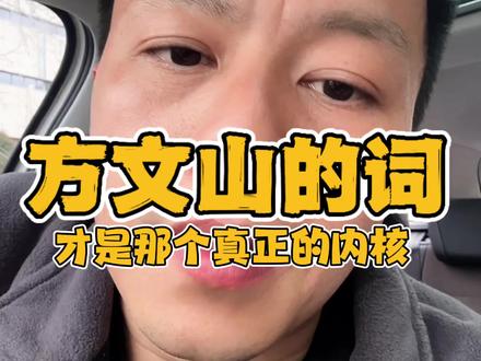 中国风去哪里了#太阳之子#周杰伦#方文山#中国风