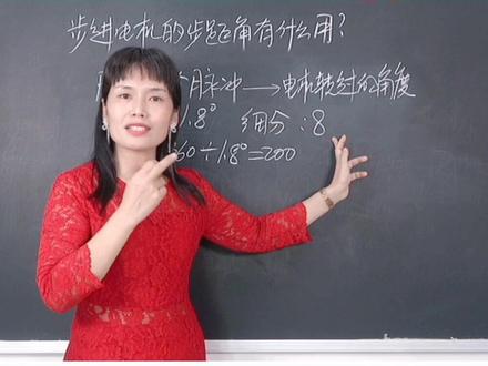 步进电机是怎么定位的?步距角是什么?#电工知识 #工控 #自动化 #plc编程 #步进电机