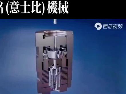 冷镦成型拉伸模具设计(二)
#紧固件设备 #紧固件 #紧固件生产 #非标定制 #冷镦异型件 #标准件生产 #标准件 ##高强度螺栓