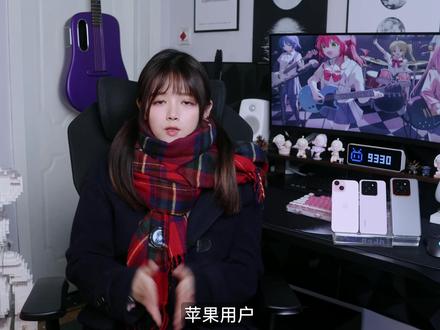 我用了一个月的小米14和小米14Pro,把最真实的一切告诉你! #小米 #小米14 #小米14pro #科技