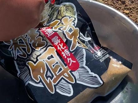 Q麦芽糖搓饵,专攻鲫鱼鲤鱼#麦芽糖饵料 #钓鱼 #钓鱼人