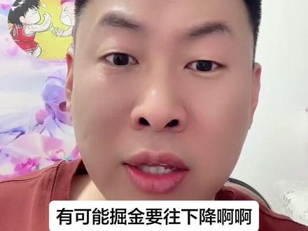 约基奇至少缺席四周,后面的球队有机会冲排名了 #杜兰特 #约基奇