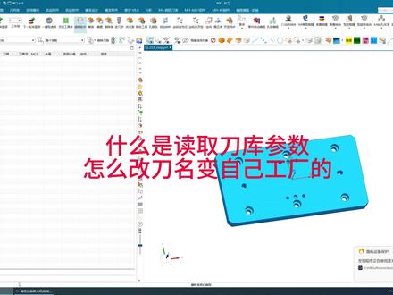#模圣自动编程