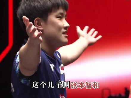 一场败仗埋30年伏笔,小山智丽转他乡,国乒始终屹立巅峰 1994 年广岛亚运会乒乓赛场,小山智利(何智丽)连克三位国乒奥运冠军夺冠,这场败仗竟引发乒坛三十年蝴蝶效应。昔日因让球争议远走日本的她,蛰伏六年全力爆发,其人生选择更间接促成张本智和等华夏血脉选手在异国成长,逐步形成针对国乒的专业对抗体系。这条隐秘因果链持续延伸,而国乒从未被困境击垮,一代又一代队员顶着压力拼搏、复盘追赶,以硬核实力守住常胜荣光。这场跨越30年的乒乓博弈,也印证了竞技体育不仅拼球技,更拼人心凝聚力与永不言弃的坚守。#小山智丽 #何智丽 #张本智和 #国乒 #乒乓球