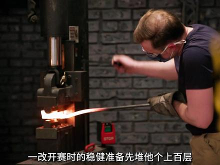 自自选锻造手法?年轻气盛的小将再度拉高锻刀新上限 四重五合一!#锻刀大赛 #锻刀大师 #减速带 #打铁 #解压