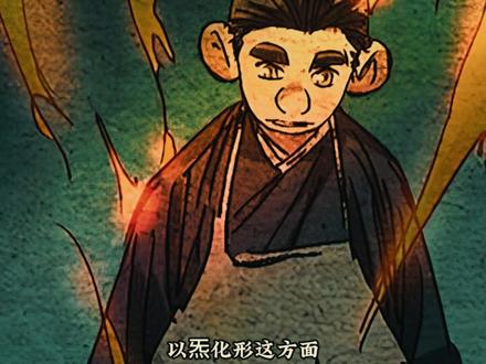 192.金光炁泡 #一人之下 #展呈