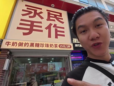 永民手作 三种不同的糯米酸奶,也来蚌埠了,大家还不来尝尝吗#vlog十亿流量扶持计划 #本地人爱吃的小吃 #大家快去喝