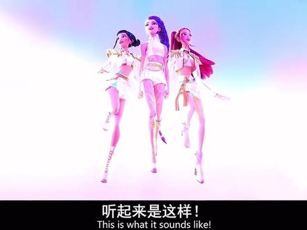 猎魅女团vs沙加男孩#猎魔女团#kpop #猎魅#男团#视觉盛宴