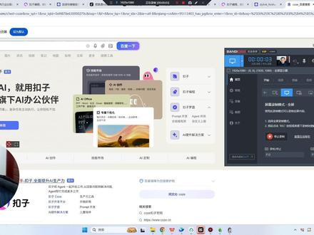 2026 coze2.0七天0基础入门到精通教程DAY5-1 coze2.0入门教程,一个简单智能体助手的搭建#智能体#豆包#coze20#coze工作流#aigc